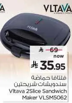 فلتافا صانعه سندويشات شريحتين