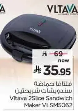 فلتافا صانعه سندويشات شريحتين
