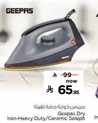 Geepas Dry Iron-Heavy Duty/Ceramic Soleplt