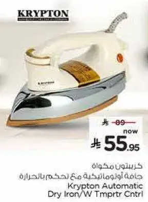 Krypton Automatic Dry Iron/W Tmprtr Cntrl