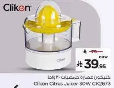كليكون عصاره حمضيات 30 واط CK2673.