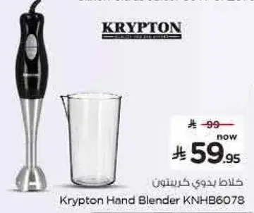 Krypton Hand Blender KNHB6078
