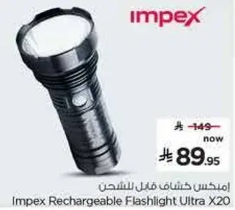 Impex Rechargeable Flashlight Ultra X20