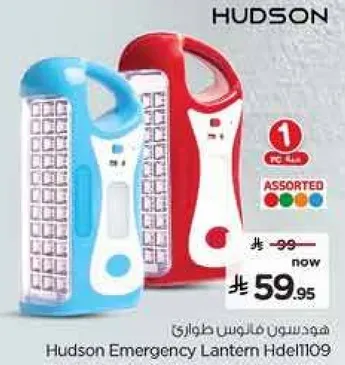 فانوس طواري