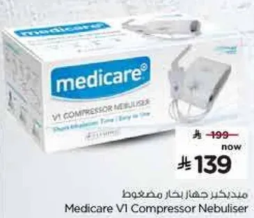 جهاز بخار مضغوط