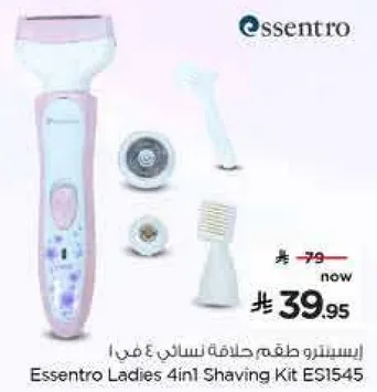 Essentro Ladies 4in1 Shaving Kit ESI544