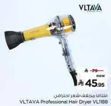 فلتافا مجفف شعر احترافي