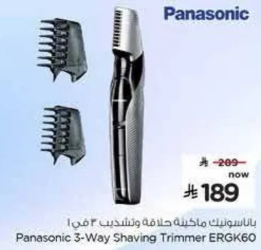 باناسونيك ماكينه حلاقه 3 في 1 ERGK60