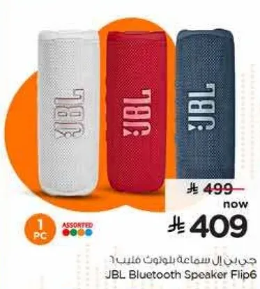 JBL Bluetooth Speaker Flip6