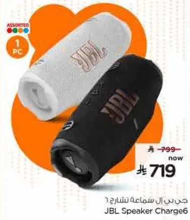 JBL Speaker Charge6