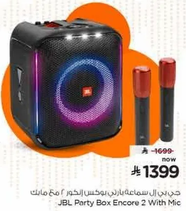 JBL Party Box Encore 2 With Mic