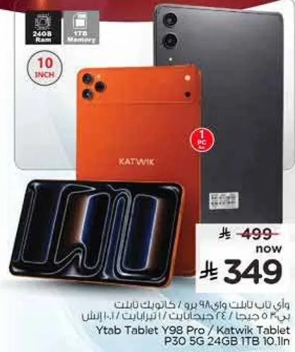 تابلت كاتويك Y98 برو 1 تيرابايت
