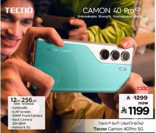 تيكنو كامون 40 برو 5G، 12 جيجابايت رام، 256 جيجابايت تخزين