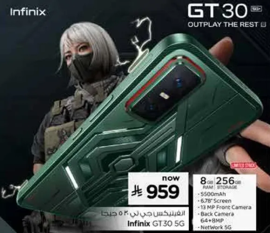انفينكس جي تي 30 5G مع 8 جيجابايت ذاكره و256 جيجابايت تخزين.