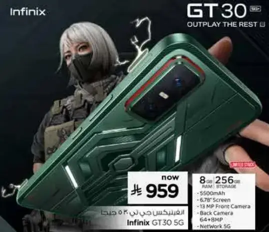 انفينكس جي تي 30 5G مع 8 جيجابايت ذاكره و256 جيجابايت تخزين.