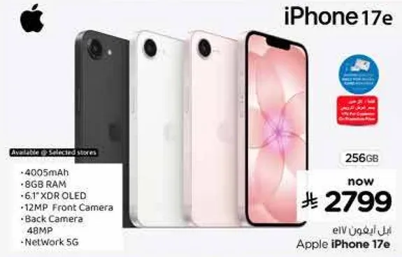 Apple iPhone 17e, 256GB, 12MP Camera, 5G Network