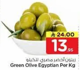 زيتون اخضر مصري للكيلو