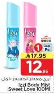 Izzi Body Mist Sweet Love 100Ml