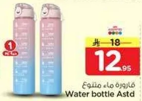 فازه ماء ملون