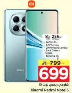 Xiaomi Redmi Note 10