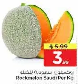 يومكنون سعودي للكغ