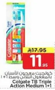 Colgate TB Triple Action Medium 1+1