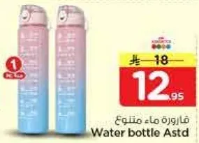 زجاجه ماء متنوعه