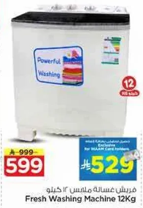 Fresh Washing Machine 12Kg