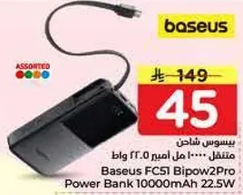 Baseus FC51 Bipow2Pro Power Bank 10000mAh 22.5W