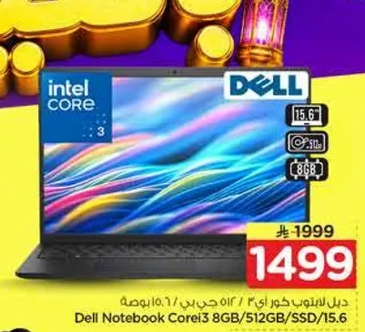 ديل لابتوب كور i3 8 جيجابايت 512 جيجابايت SSD