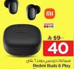 Redmi Buds 6 Play