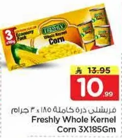 فرشلي دره كامله ١٨٥ جرام * ٣