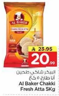 Al Baker Chakki Fresh Atta 5Kg