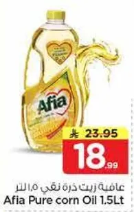 Afia Pure Corn Oil 1.5Lt
