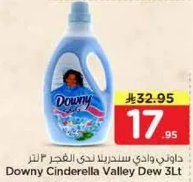 داوني سلايدر وادي الفجر 3 لتر
