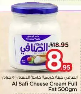 الصفاي جبنه كريميه خام كامله الدسم 500 جرام