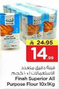 Finah Superior All Purpose Flour 10x1Kg