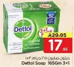 Dettol Soap 165Gm 3+1