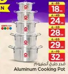 Aluminum Cooking Pot