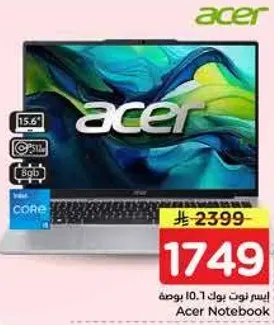 ايسر نوت بوك 10.1 بوصه