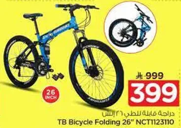 TB Bicycle Folding 26" NCT123110