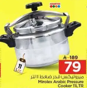 Mirolex Arabic Pressure Cooker 11LTR