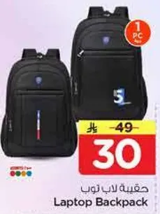 حقيبه لاب توب، 1 قطعه