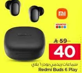 Redmi Buds 6 Play