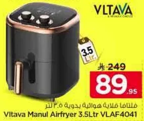 فلتافا فلافاريه هوانيه 3.5 لتر