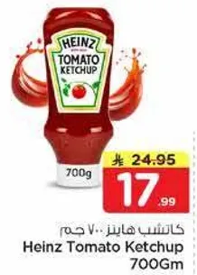 Heinz Tomato Ketchup 700g