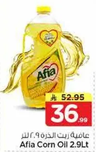 Afia Corn Oil 2.9Lt