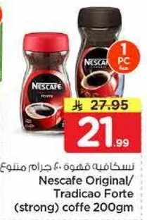 Nescafe Original Tradicao Forte (strong) coffee 200gm