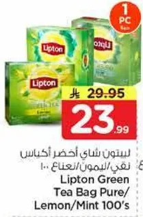 Lipton Green Tea Bag Pure Lemon/Mint 100's