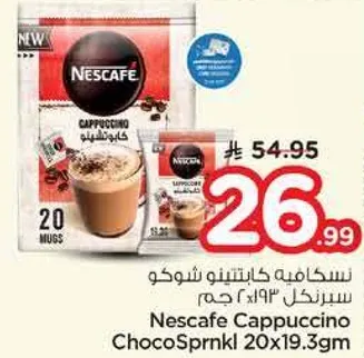 Nescafe Choco Cappuccino 20 mugs 19.3g